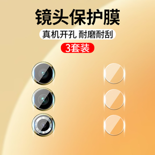 适用于魅族20Pro镜头膜meizu20摄像头钢化膜M381Q手机相机后膜M391Q镜片保护贴膜20Pro玻璃刚化模2Opor防摔2O