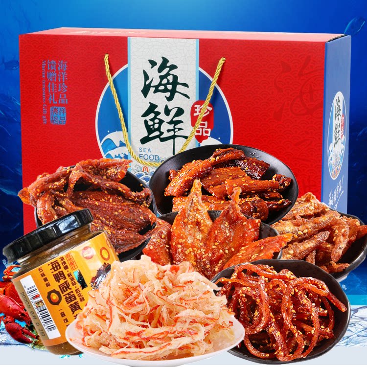 北海特产年货零食过年即食小鱼干