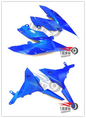 车壳GSX250R铃木前右边条