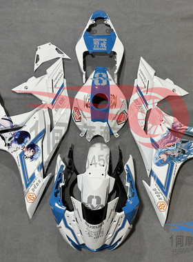 适用于GSX250R GSX250 2011-2023 全车外壳 全车护板 整车包围LkT