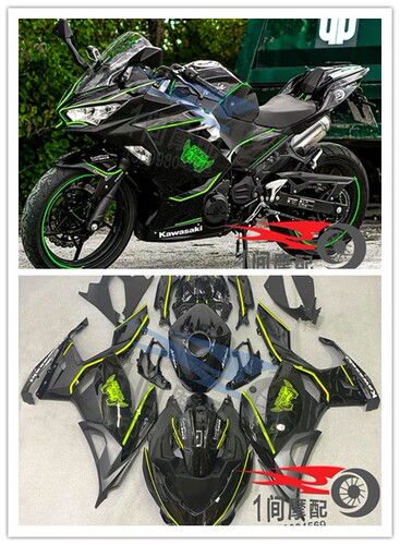 全车壳ninja400川崎整流罩