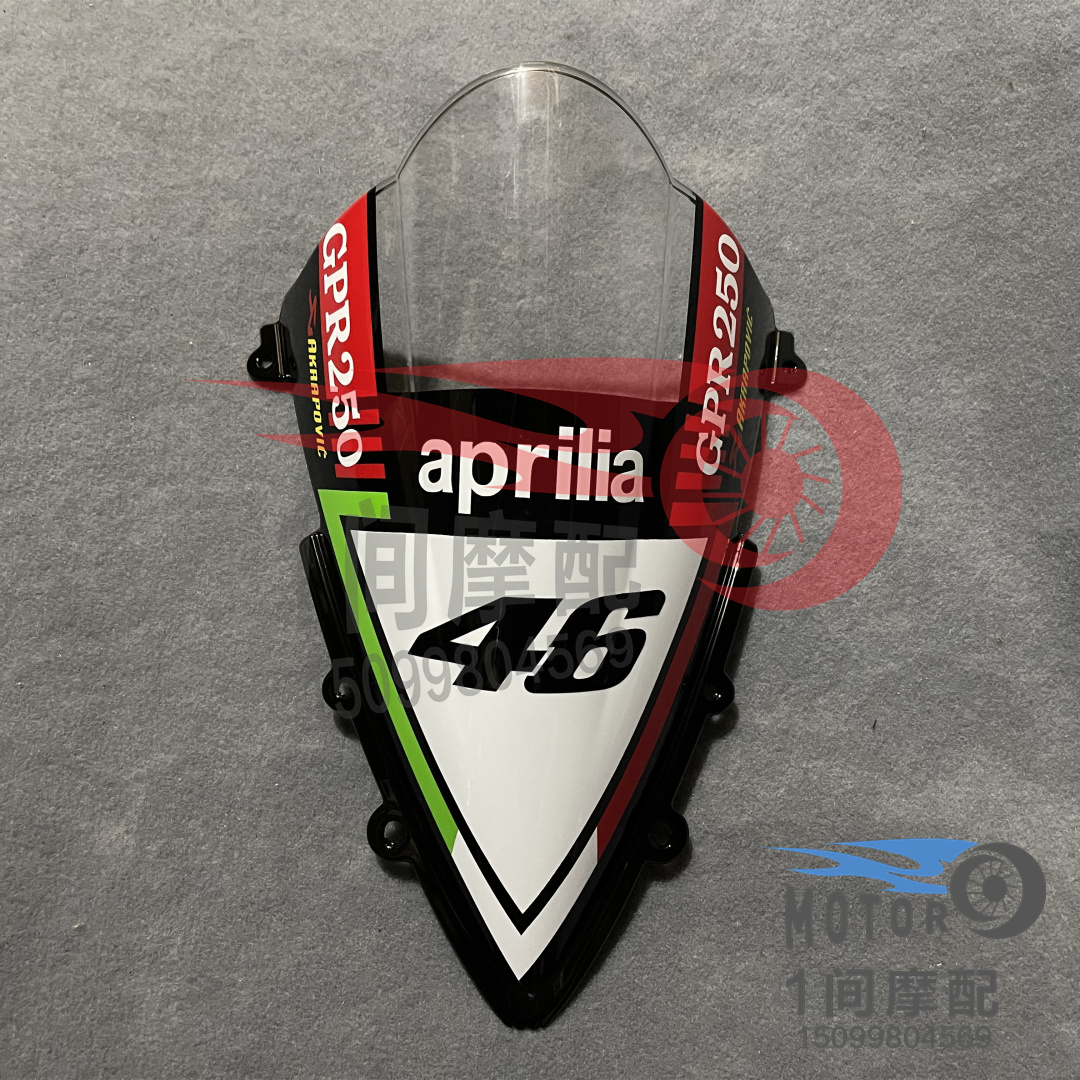 适用风挡GPR150R/GPR250阿普利亚