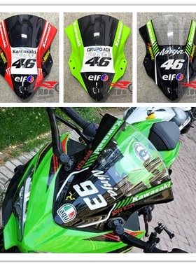适用川崎忍者400挡风EX400 18-23年前挡风玻璃NINJA400前风挡玻璃