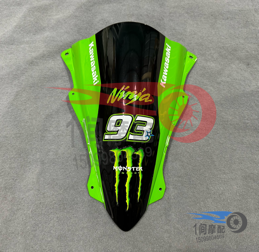 适用川崎ZX-4RZX25R挡风挡镜