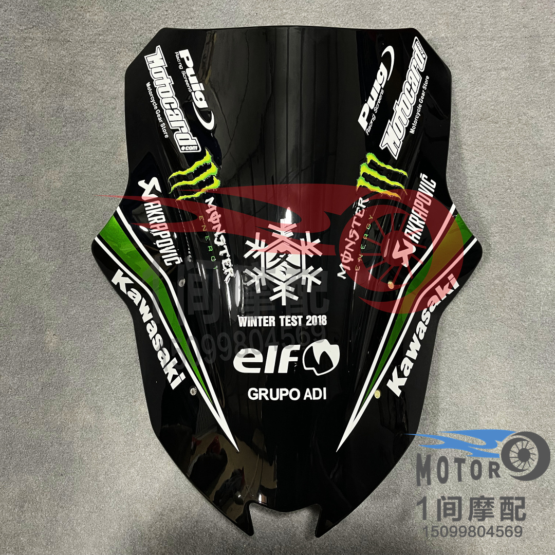 适用川崎前挡风玻璃挡风镜川崎