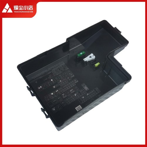 适用于三菱帕杰罗19进口劲畅发动机舱保险丝盒盖继电器底座控制盒