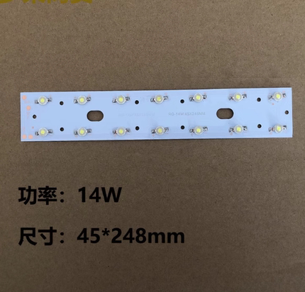 led平板路灯头配件56W70W84W98瓦光源板14W型材维修灯珠板灯芯板