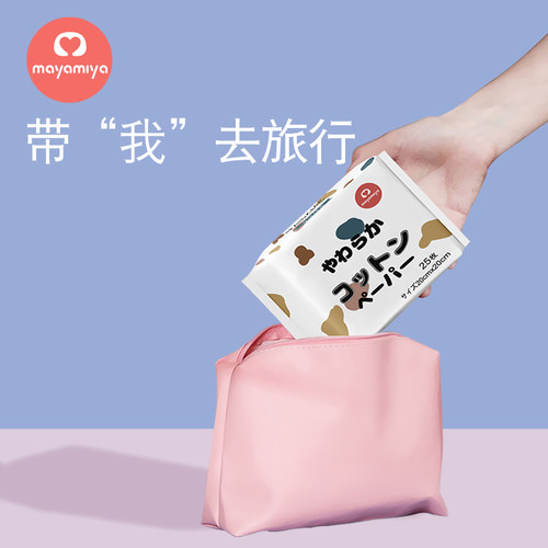 宝妈必备！超柔软婴儿可用棉柔巾