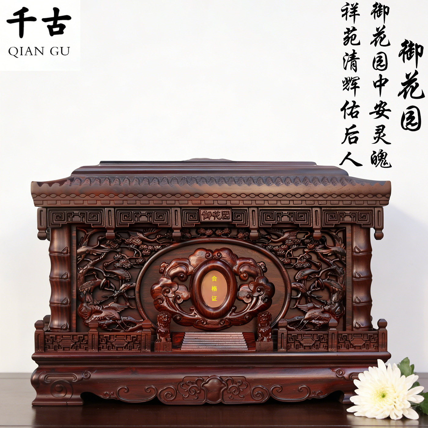 高端金丝楠木骨灰盒实木棺材榫卯结构国标红木寿盒御花园顺丰包邮