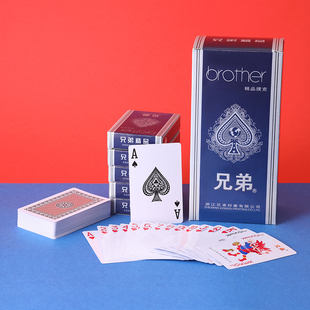 正品兄弟2268扑克牌纸牌普通家用棋牌室扑克厂家包邮100副50副