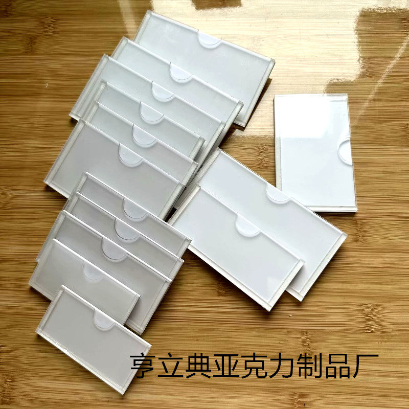 员工床头卡学校学生宿舍寝室床位牌亚克力货架标签 仓库透明卡槽