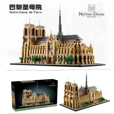 巴黎圣母院益智拼装积木