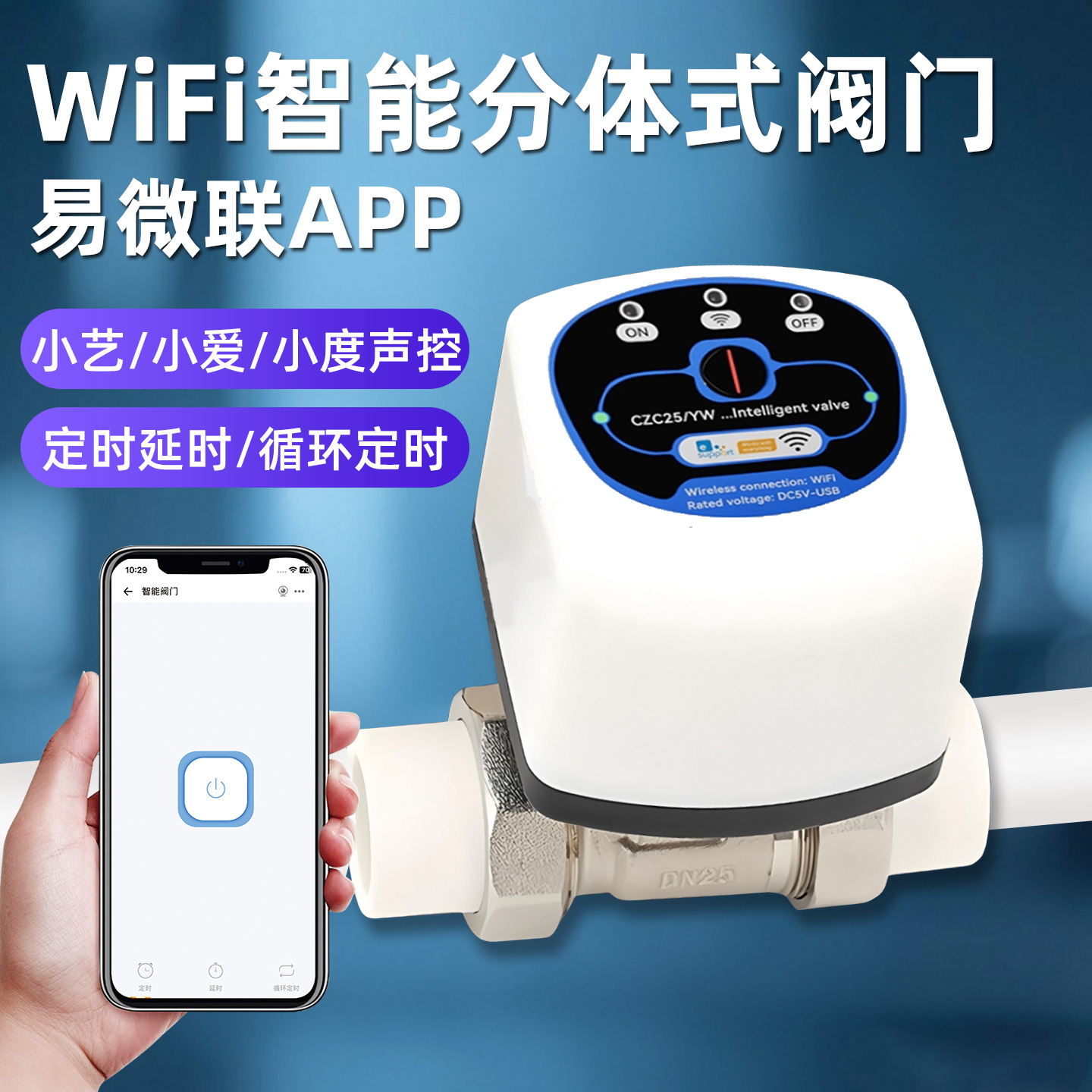 潮流精品，品质保证