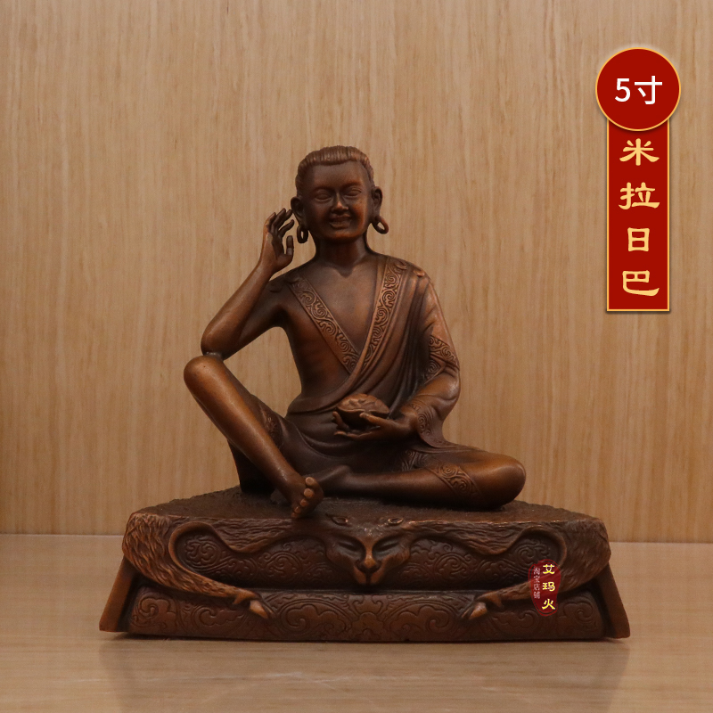 米拉日巴紫铜居家铜摆件