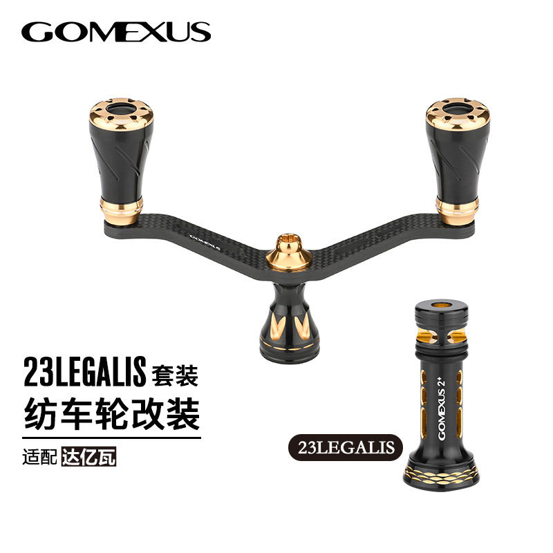 GOMEXUS革梦士来个梨改装摇臂图片