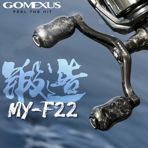GOMEXUS革梦士锻造碳纺车轮摇臂