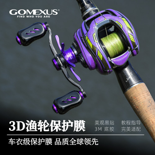GOMEXUS革梦士水滴轮贴膜