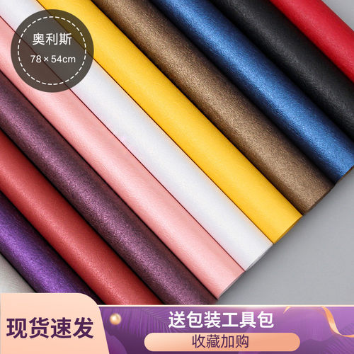 珠光奥丽丝diy圣诞节新年包装纸