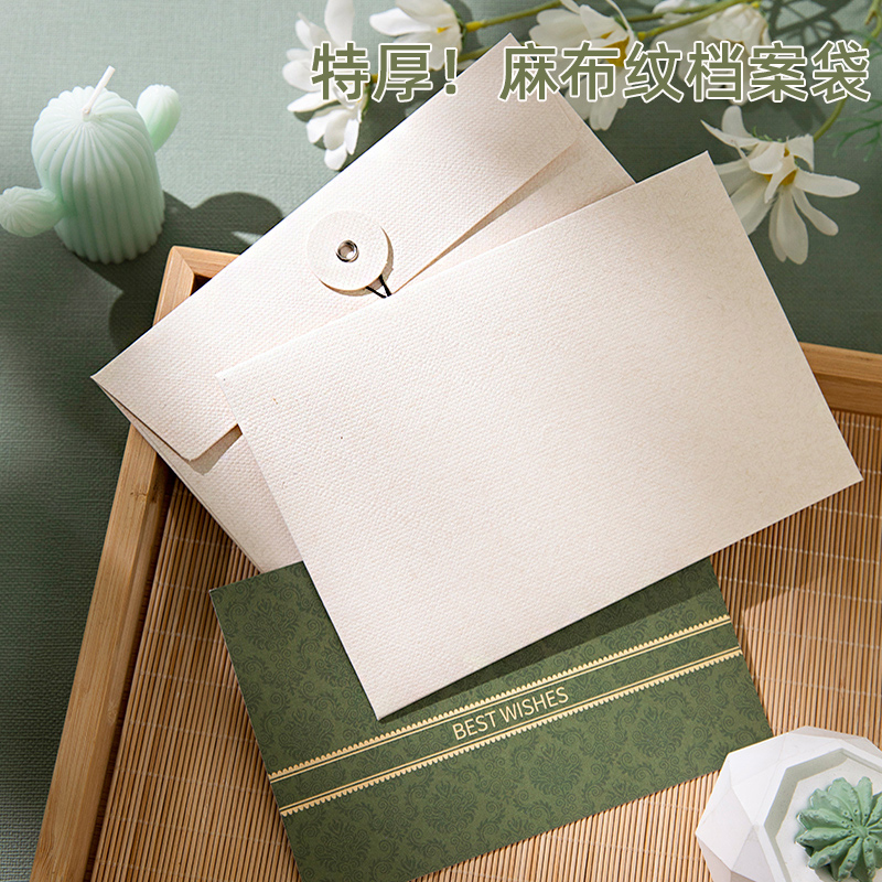 麻布纹档案袋可定制文件袋复古绑带绕信封袋A6牛皮纸投标合同明信片加厚纸质大号收纳袋烫金印LOGO