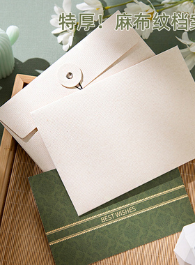 麻布纹档案袋可定制文件袋复古绑带绕信封袋A6牛皮纸投标合同明信片加厚纸质大号收纳袋烫金印LOGO
