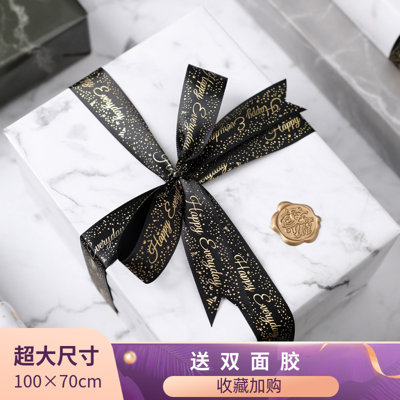 高档礼物包装纸大理石圣诞节
