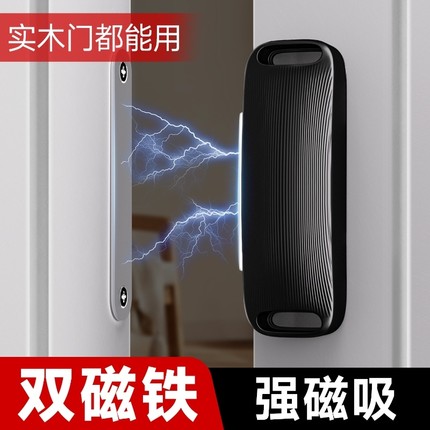 卧室门锁免打孔坏了关不上家用通用型房门内门静音简易木门磁吸锁