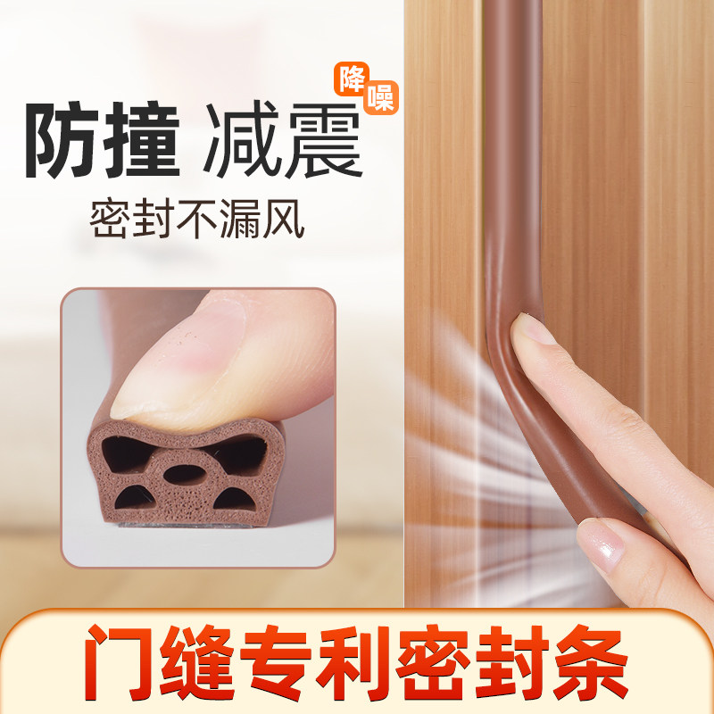隔音门贴自粘防盗门消音降噪图片