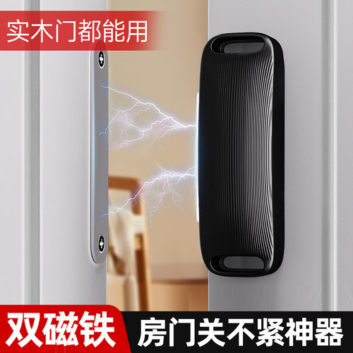 房门移门锁扣关门器缓冲闭门磁吸
