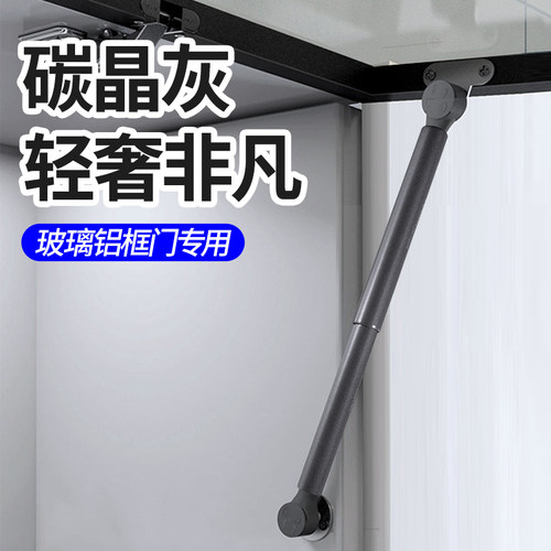 铝框门气撑玻璃门专用