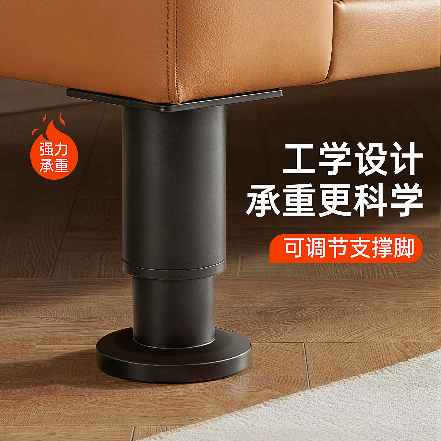 可调节支撑脚桌腿支架沙发脚茶几底座床腿电视柜脚伸缩支柱加增高