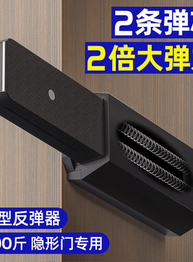 外开隐形门重型反弹器高门暗房门吸闭门器衣柜木门强磁回弹按弹器