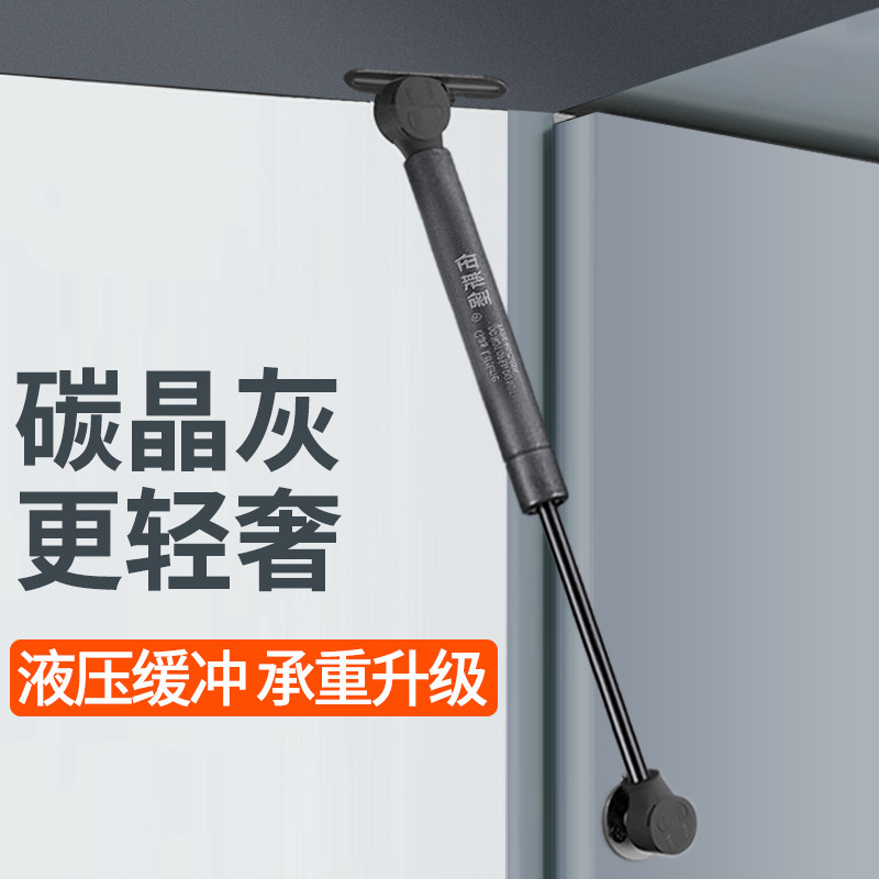 枪灰色液压支撑杆缓冲静音