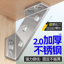 床架固定器实木床角码加固神器床铺床角床腿三脚架角铁防晃动配件