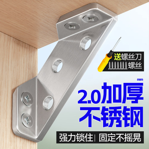 【床腿固定器】防晃动床架角码