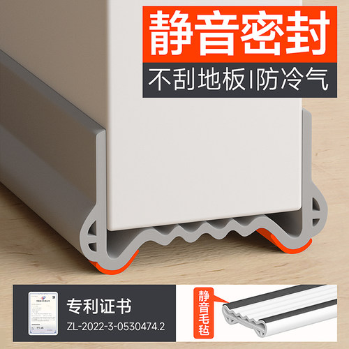 门缝门底密封条隔音超静音门底缝专用挡板卧室门胶条房门挡风神器 - 封面