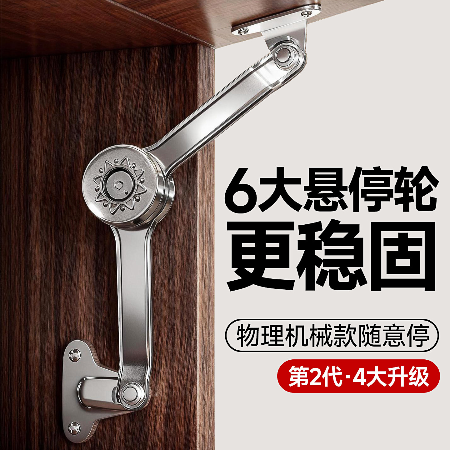 伍斯堡上翻门随意停支撑杆橱柜门下翻门伸缩杆任意停液压气撑杆