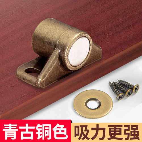 青古铜色柜门磁吸卡扣磁铁