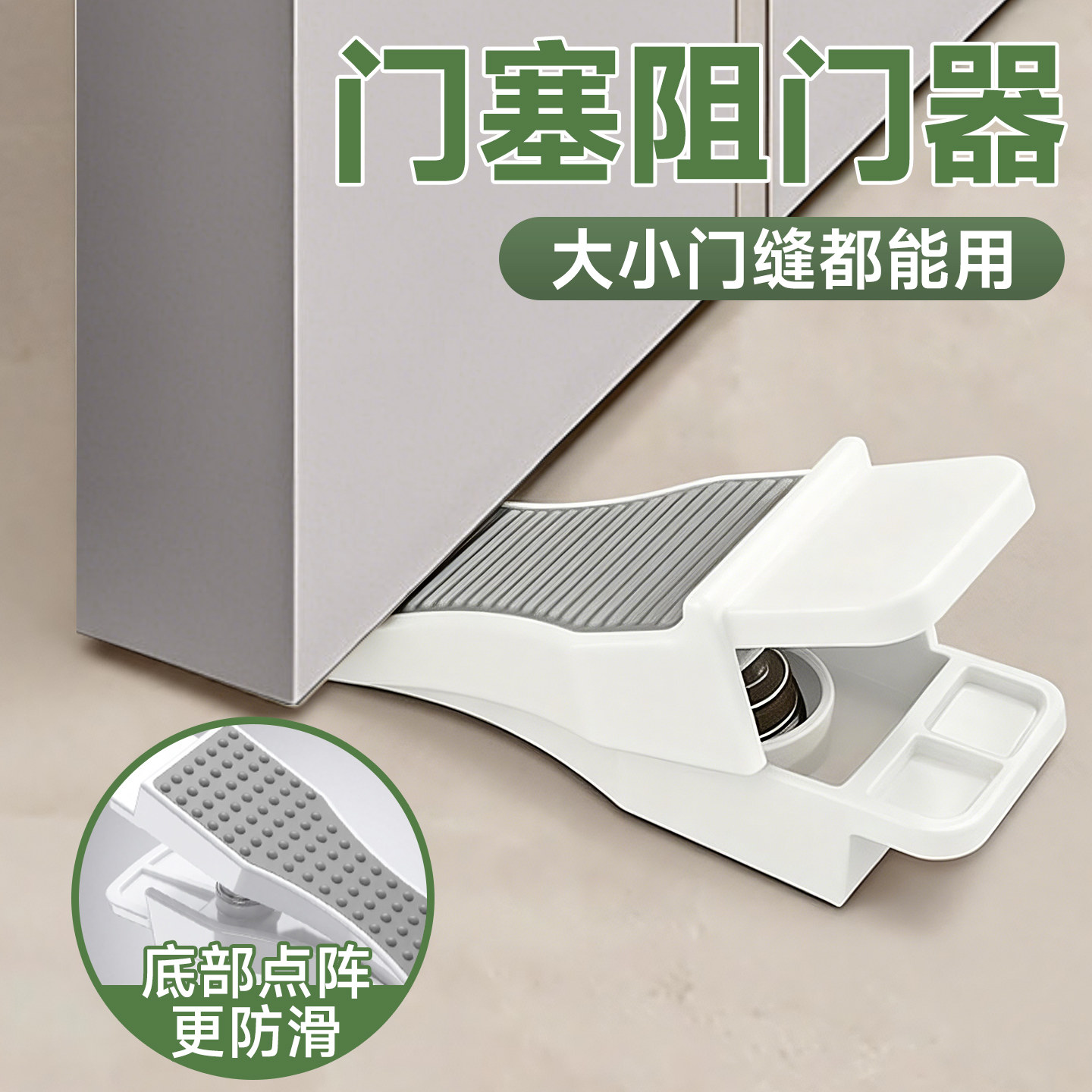 【升级款可调节】家用防盗阻门器图片
