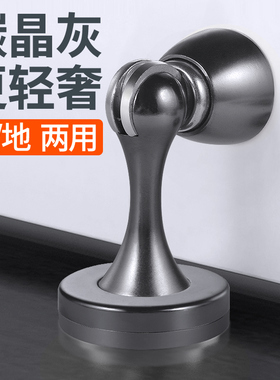碳晶灰色门吸墙吸门挡器防撞门阻强磁门碰卧室门后吸门器固定门顶