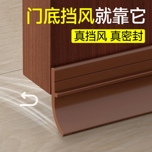门隔音密封条入户门底部塞门缝神器门缝胶条卧室门底密封胶条木门