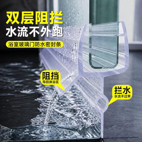 【双层设计水流不外跑】干湿分离