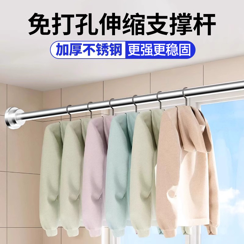 不锈钢承重顶撑上下可调节伸缩杆