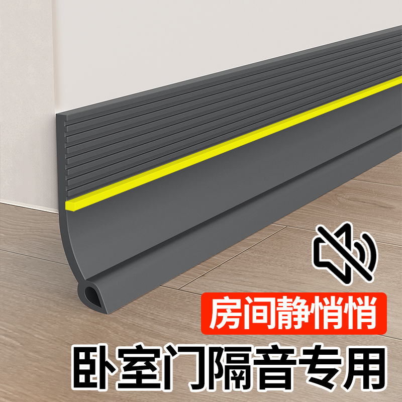 门缝密封条防风门底密封条隔音