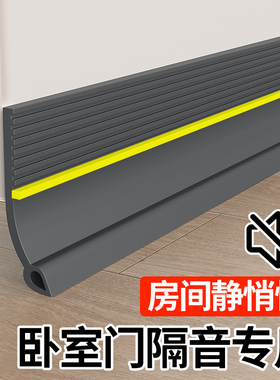 防盗门密封条防风门底密封条门底缝大缝隙防老鼠门槛门下隔音门条