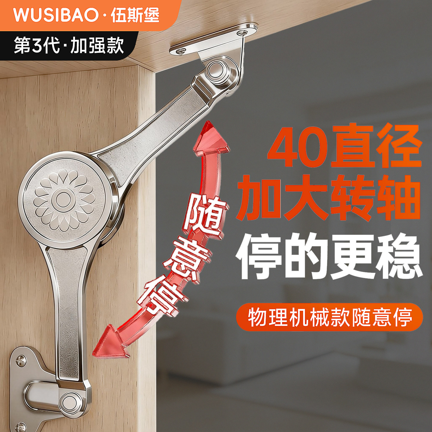 重型上翻门随意停支撑杆任意停液压伸缩杆橱柜门下翻气压杆气撑杆