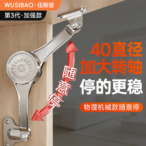 【升级加强款】随意停止更稳固