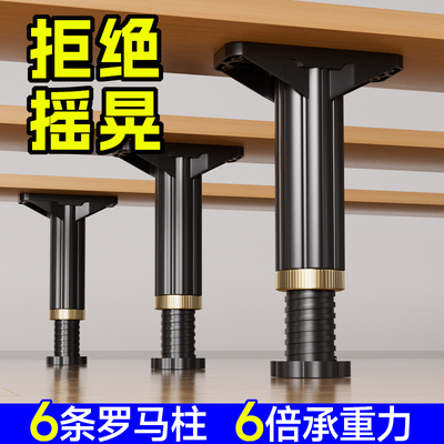 床板支撑架异响消除支撑柱杆垫床底床脚床腿支撑脚架固定器防晃动