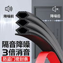 入户门缝密封条防盗门防风隔音超静音防盗门进户门框窗户大门胶条