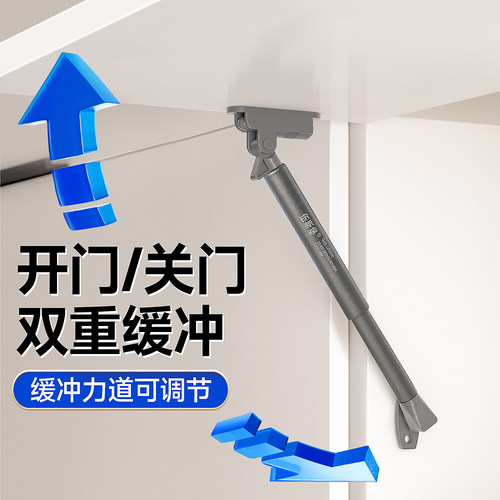 【升级款】重型橱柜液压支撑杆