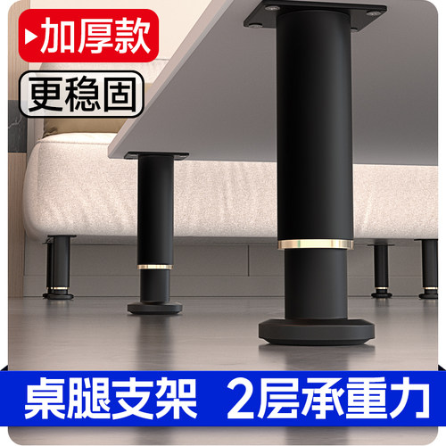 桌子底座茶几承重支架餐桌子腿桌脚架子书桌茶桌支架脚桌板支撑架